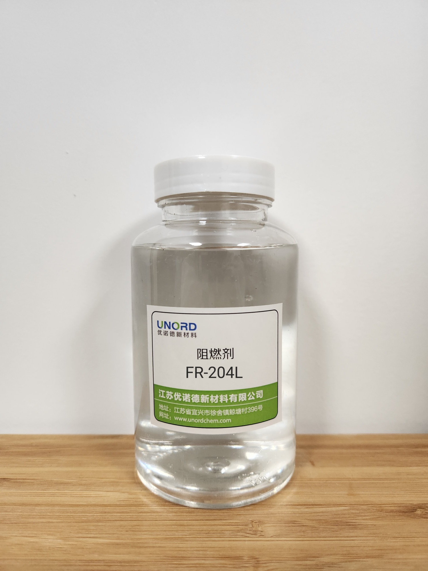 常州阻燃剂